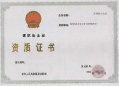 成都機電設備安裝工程專業承包三級資質代辦理