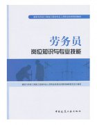勞務員辦理條件及哪兒可以直接出證