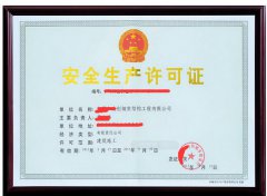 ЩIҪkȫaSC,ʲôӵĆλ