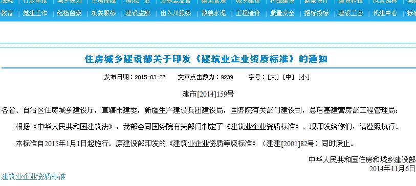 ĴʡY|(zh)ȼ(bio)(zhn)ԃ