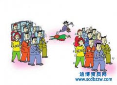 資質辦理時怎么解決人員問題