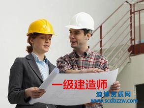 一級(jí)建造師跨省變更b證怎么調(diào)?麻煩嗎