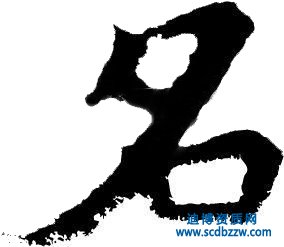 ʲôI(y)QA(y)Ⱥ˜(zhn)kϺʲô