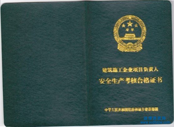 Ĵ(j)쎟ȫbCôD(zhun)