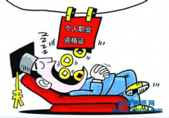 一級建造師和一級建筑師哪個好一些?有哪些區別