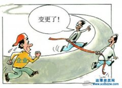 企業注冊地跨省變更的,需要進行資質變更嗎?