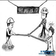 如何理解工程監理?