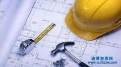 二級建造師變更注冊需要提交哪些材料