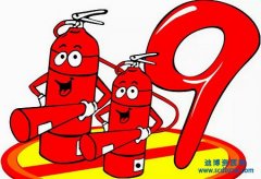 消防設施工程資質升級要有什么業績?