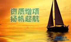 資質增項必須從最低等級開始嗎?