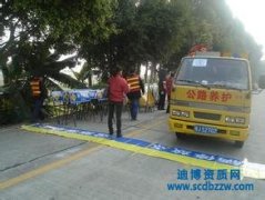 四川公路養護資質辦理需要提供什么材料