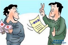 <b>自貢一級(jí)建造師掛靠能有多少錢? 掛靠一年費(fèi)用介紹</b>