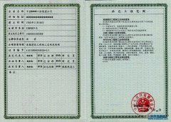 辦理施工資質增項的要求