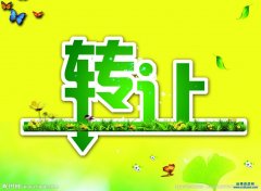市政公用工程資質(zhì)轉(zhuǎn)讓涉及到的機(jī)構(gòu)和部門