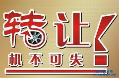 公司資質(zhì)轉(zhuǎn)讓相關(guān)事項(xiàng)總結(jié)