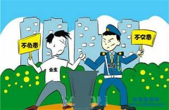 ؑcI(y)Y|(zh)D(zhun)׌ُI(y)˾ע