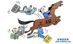 工程監理綜合資質人員標準,申請資質的人員配置要求