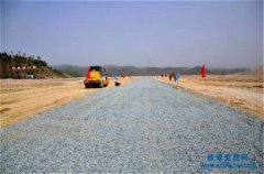 企業辦理公路路基三級資質需要具體哪些條件