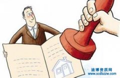 建筑企業資質證書變更有哪些程序