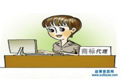 商標代理機構如何選擇