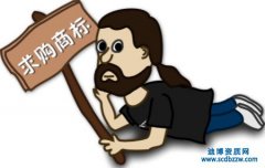 購買一個商標需要什么流程