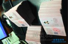 2017年九大員證書掛靠價(jià)格