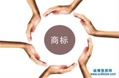 商標制作5大注意事項