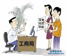 精心整理建筑公司經營范圍大全經供參考