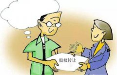 收購一個三級建筑公司轉讓多錢