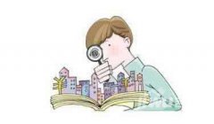 辦理房產開發資質需要哪些手續及流程