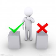 成都靠譜的辦理資質公司選擇及判斷標準