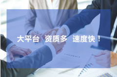 <b>建筑施工企業(yè)資質(zhì)剝離程序及要求</b>