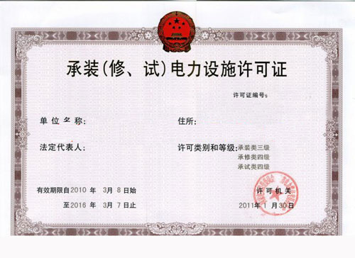 bԇO(sh)ʩSCעҪc(din)