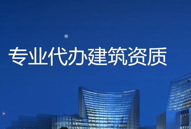 安全生產許可證