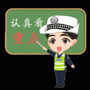 成都建筑公司轉(zhuǎn)讓辦理需要注意哪些事項(xiàng)