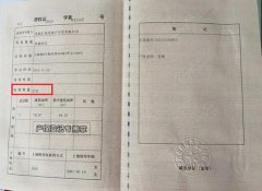 公司注冊(cè)地址可以是住宅嗎