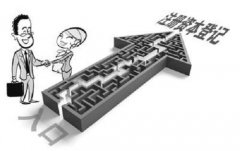 注冊公司最低注冊資金