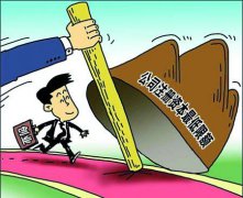 有限責任公司最低注冊資本