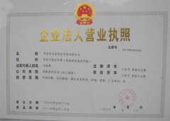 裝飾公司經營范圍怎么寫-裝修公司經營范圍樣版參考