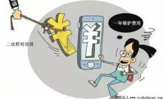 照明資質代理:維護照明資質二級一年所需費用