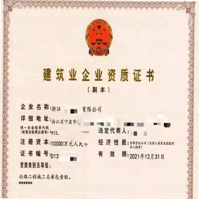 㽭·Y|(zh)D(zhun)׌-ʡ(ni)һ(j)·ʩа˾Y