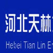 河北天林企業管理咨詢有限公司