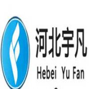 宇凡企業管理河北有限公司