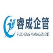 安徽睿成企業(yè)管理有限公司