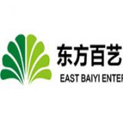 山東東方百藝企業(yè)管理咨詢有限公司