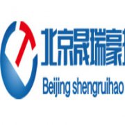 北京晟瑞豪投資顧問有限公司