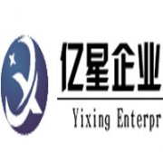 河北億星企業管理咨詢有限公司