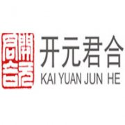 濟(jì)南開元君合信息咨詢有限公司
