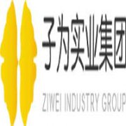 重慶子為企業管理咨詢有限公司