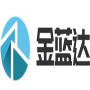 重慶金藍(lán)達(dá)商務(wù)信息咨詢有限公司